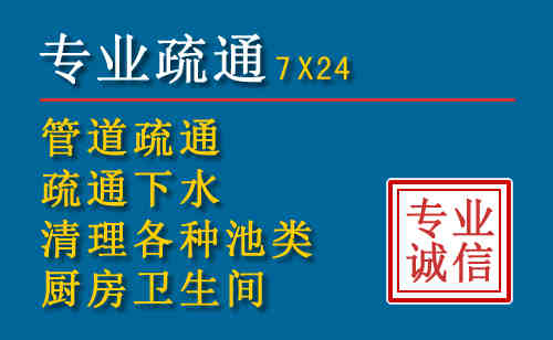 东坑镇科技助力下的2026年夏季窨井管道疏通的新特点